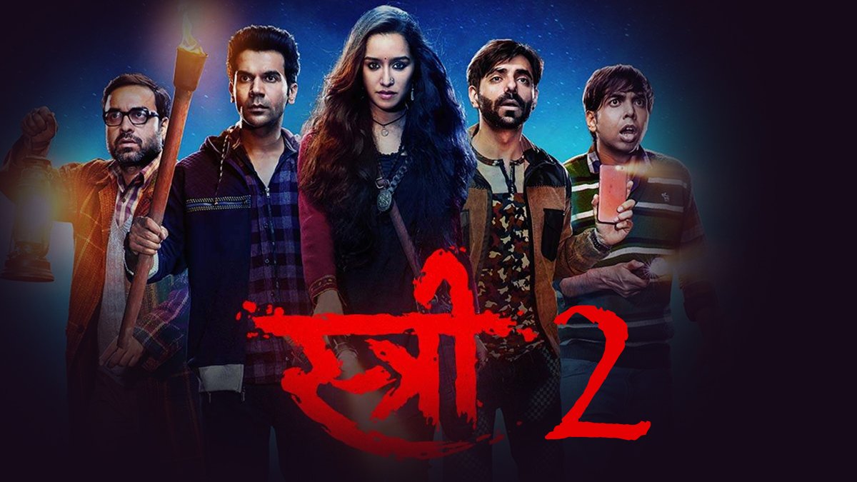 ‘Stree 2’ की धुआंधार कमाई जारी, 39वें दिन का बॉक्स ऑफिस कलेक्शन जानें