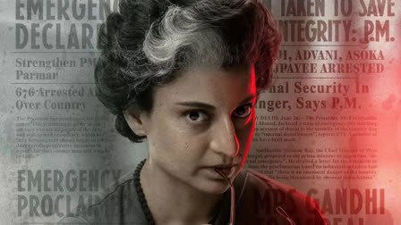 ‘Emergency’ विवाद पर सरकार की सतर्कता, सरकारी सूत्र ने कहा- धार्मिक मामलों में सावधानी की आवश्यकता