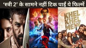 मंगलवार के बॉक्स ऑफिस कलेक्शन: ‘Stree 2’ का राज कायम, ‘खेल खेल में’ को दर्शकों का अभाव