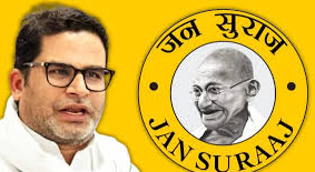 पूर्व IPS आनंद मिश्रा ने छोड़ी ‘जन सुराज’, बोले- बात प्रशांत किशोर की नहीं, व्यवस्था की है