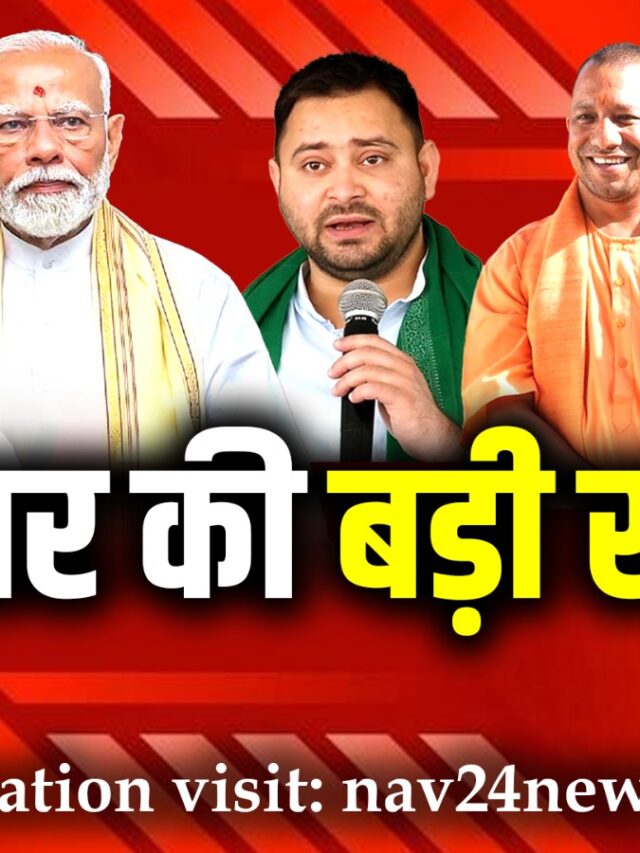 1 नवंबर 2025 : देश-दुनिया की 10 बड़ी और ट्रेंडिंग खबरें