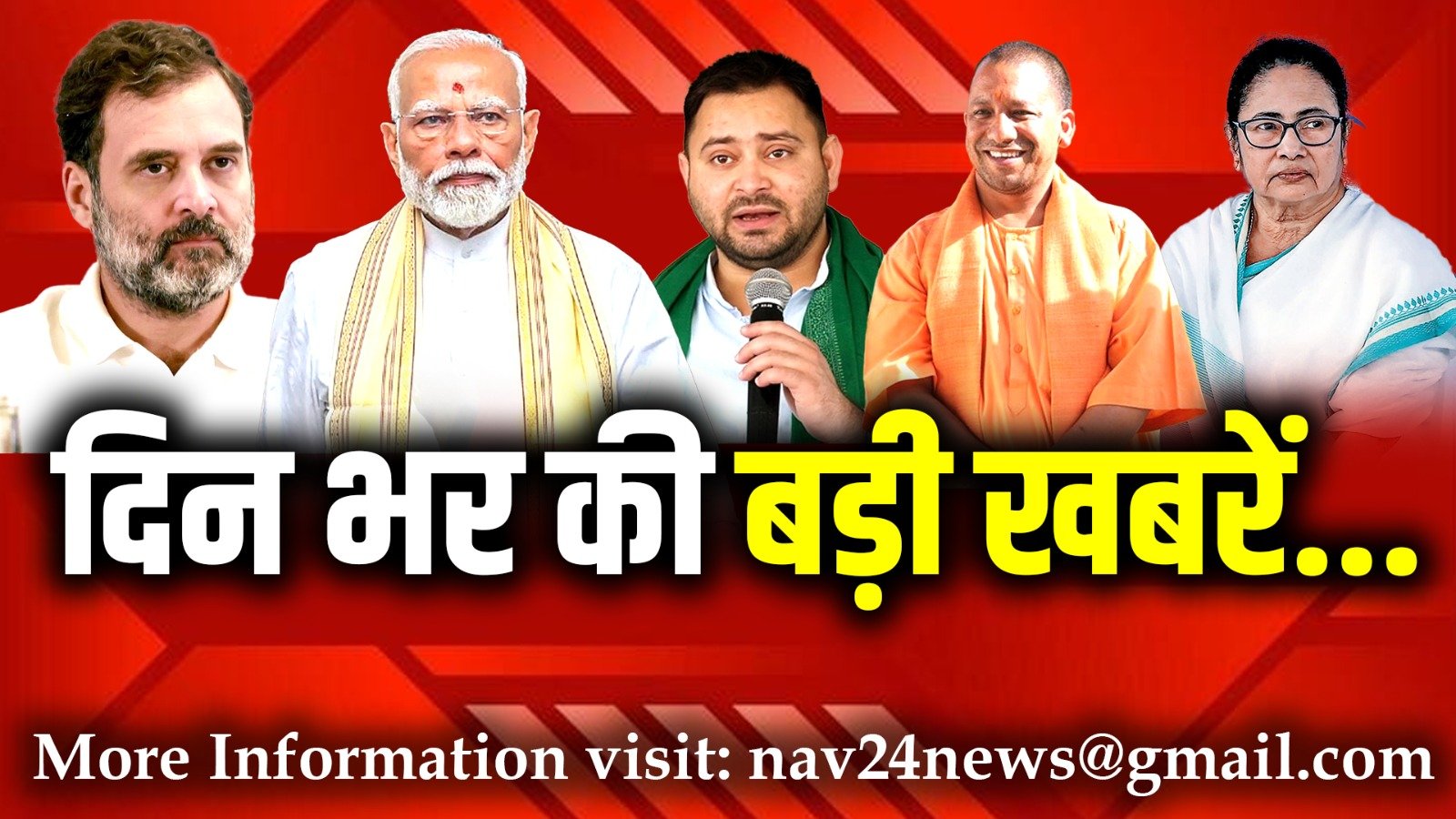 12 अगस्त 2026 की 10 बड़ी खबरें: जस्टिस वर्मा से लेकर टाटा चेयरमैन तक, दिनभर के बड़े अपडेट
