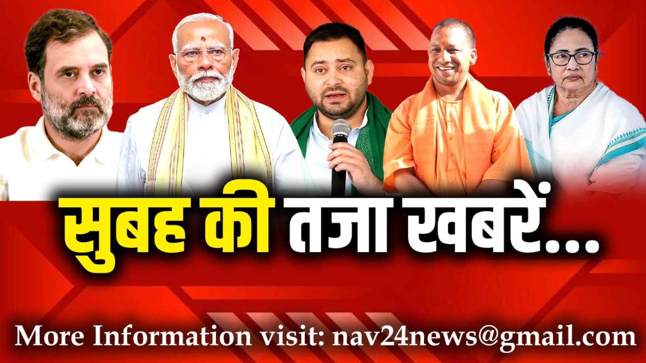 2 7 अक्टूबर 2 0 2 5, सोमवार राष्ट्रीय-अंतरराष्ट्रीय हिफ़ाज़ती अपडेट्स.