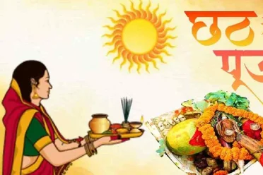 छठ पूजा 2025: संध्या अर्घ्य का दिन आज, जानें व्रत विधि, मुहूर्त और महत्व