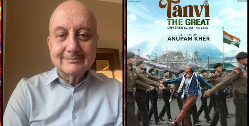 ‘तन्वी द ग्रेट’ के एक साल पूरे, अनुपम खेर बोले- असली जीत लोगों की बदली सोच है