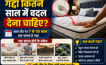 गद्दा कितने साल में बदल देना चाहिए? इन संकेतों से समझें आपका Mattress हो गया है खराब
