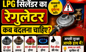 LPG रेगुलेटर ढीला लगे तो तुरंत न जलाएं गैस, इन बातों का रखें ध्यान