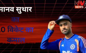 IND vs SL 1st Test: भारत ने गॉल में श्रीलंका को 165 रन से हराया, मानव सुथार का 10 विकेट का कमाल