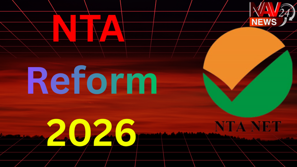 NTA Reform 2026: तीन महीने में खत्म होगी एडहॉक व्यवस्था, 600 एक्सपर्ट हटे; साइबर सिक्योरिटी से लेकर पेपर चेकिंग तक बड़े बदलाव