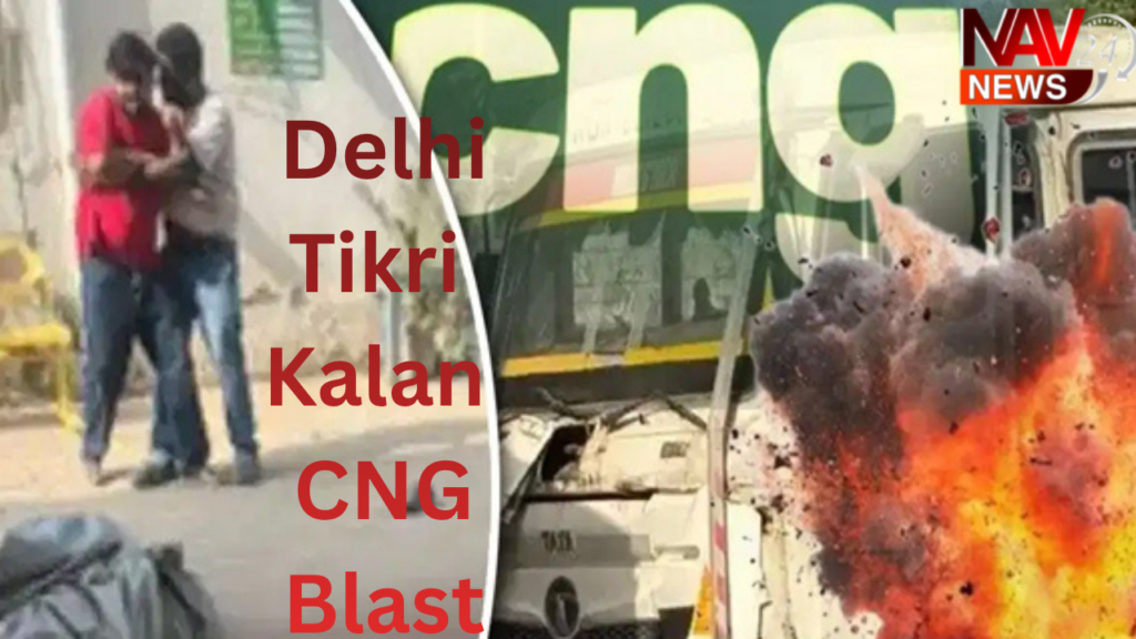 Delhi Tikri Kalan CNG Blast: ट्रक में CNG भरवाते समय जोरदार धमाका, 1 की मौत और 5 घायल; इलाके में मची अफरा-तफरी