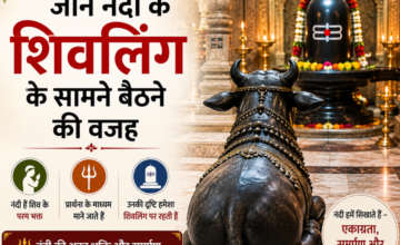 सावन के दूसरे सोमवार और सोम प्रदोष पर जानें नंदी और भगवान शिव की पौराणिक कथा