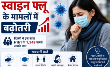 दिल्ली में H1N1 के मामले बढ़े, इस साल अब तक 1,349 केस