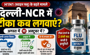 दिल्ली-NCR में H1N1 के बढ़ते मामले: फ्लू का टीका कब लगवाएं, अगस्त में या अक्टूबर में?
