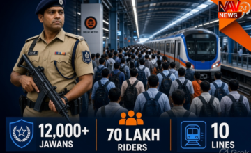 CISF Delhi Metro Security: 10 लाइनों पर 12 हजार से ज्यादा जवान, रोज 70 लाख यात्रियों की सुरक्षा
