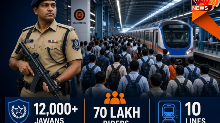 CISF Delhi Metro Security: 10 लाइनों पर 12 हजार से ज्यादा जवान, रोज 70 लाख यात्रियों की सुरक्षा