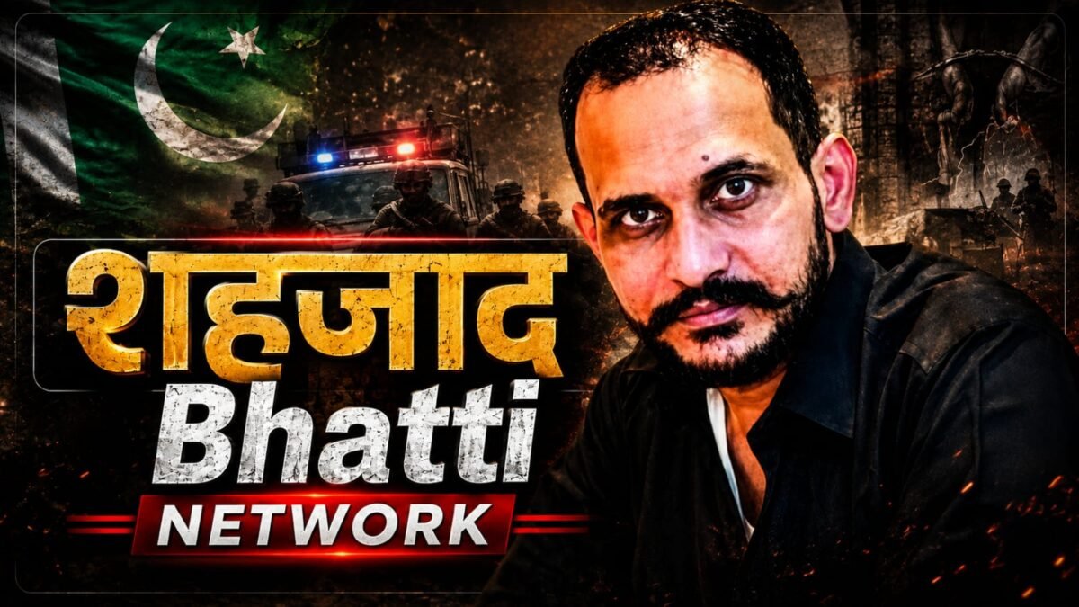 शहजाद Bhatti Network: सोशल मीडिया से युवाओं की भर्ती, 14 राज्यों में बड़ा एक्शन; 253 आरोपी गिरफ्तार