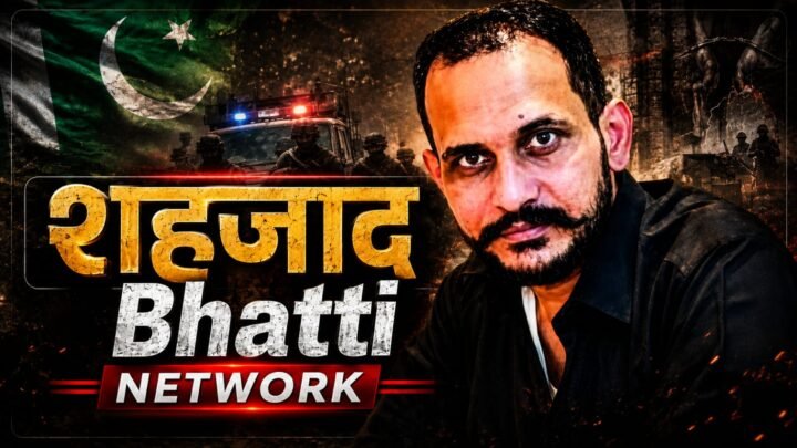 शहजाद Bhatti Network: सोशल मीडिया से युवाओं की भर्ती, 14 राज्यों में बड़ा एक्शन; 253 आरोपी गिरफ्तार