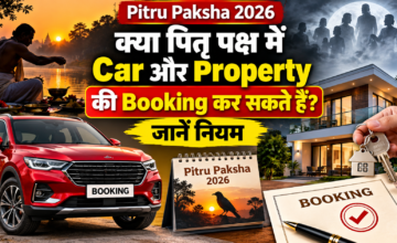 क्या पितृ पक्ष में Car और Property की Booking कर सकते हैं? जानें नियम