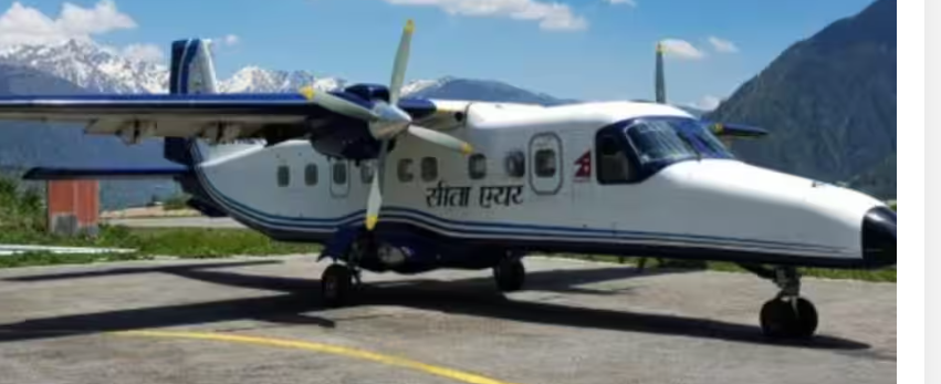नेपाल में लैंडिंग के दौरान सीता एयरलाइंस के विमान का पहिया निकला, 16 लोग थे सवार