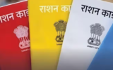 परिवार के सदस्य अलग-अलग जगह रहते हैं तो क्या अलग दुकान से मिलेगा राशन? जानें ONORC का नियम