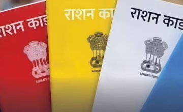 परिवार के सदस्य अलग-अलग जगह रहते हैं तो क्या अलग दुकान से मिलेगा राशन? जानें ONORC का नियम