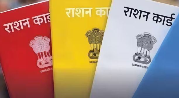 परिवार के सदस्य अलग-अलग जगह रहते हैं तो क्या अलग दुकान से मिलेगा राशन? जानें ONORC का नियम
