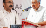 Kerala Local Body Bypoll Results: 38 वार्डों में UDF को झटका, LDF ने 16 सीटें जीतीं