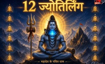 12 ज्योतिर्लिंगों से जुड़े अनसुने रहस्य, जानिए महादेव के 12 पवित्र धामों की अद्भुत मान्यताएं