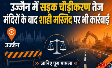 उज्जैन में सड़क चौड़ीकरण का काम तेज, मंदिरों के बाद शाही मस्जिद के हिस्से पर भी कार्रवाई; जानिए पूरा मामला