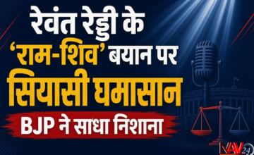रेवंत रेड्डी के ‘राम-शिव’ बयान पर सियासी घमासान, BJP ने साधा निशाना