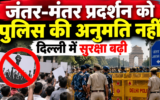 तिरुवनंतपुरम की BJP पार्षद आर. श्रीलेखा के इस्तीफे पर विवाद, WhatsApp मैसेज से मचा हंगामा