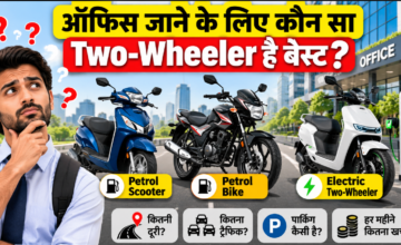 ऑफिस जाने के लिए कौन सा Two-Wheeler है बेस्ट? Scooter, Bike या Electric Vehicle, जानें आपके लिए क्या सही
