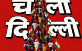 CEC ज्ञानेश कुमार के खिलाफ प्रदर्शन की तैयारी, राहुल गांधी निकालेंगे सुप्रीम कोर्ट तक मार्च; CJP भी करेगी आंदोलन