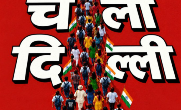 CEC ज्ञानेश कुमार के खिलाफ प्रदर्शन की तैयारी, राहुल गांधी निकालेंगे सुप्रीम कोर्ट तक मार्च; CJP भी करेगी आंदोलन