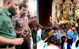 बांग्लादेश में दुर्गा पूजा के लिए सुरक्षा के कड़े इंतजाम, 33 हजार पूजा स्थलों पर पुलिस की नजर