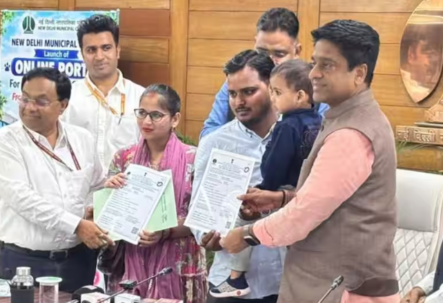 दिल्ली में अब घर बैठे बनेंगे जन्म-मृत्यु प्रमाण पत्र, NDMC ने शुरू की ऑनलाइन सुविधा