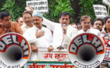 दिल्ली में SIR के खिलाफ आंदोलन तेज करेगा INDIA गठबंधन, 23 अक्टूबर से जनजागरण अभियान; 1 नवंबर को रैली की तैयारी